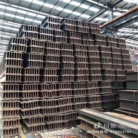 工字钢